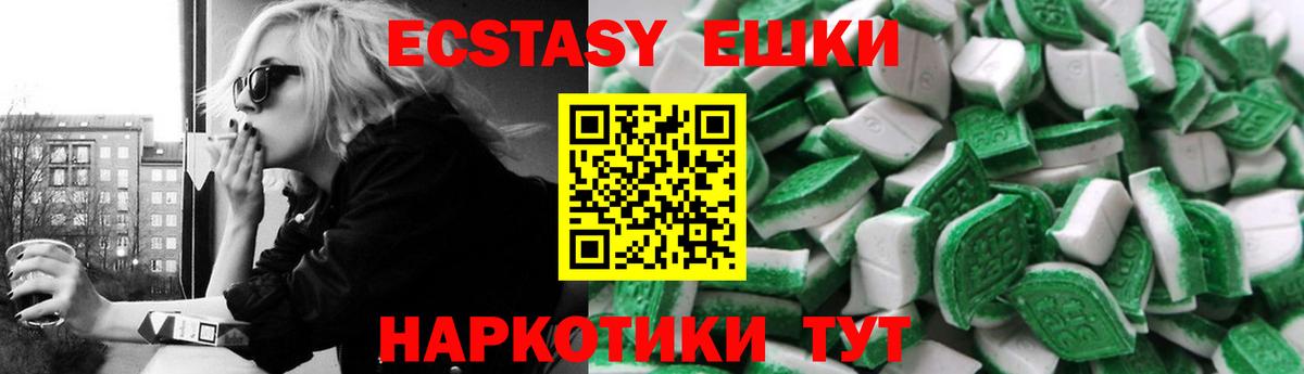 Экстази louis Vuitton Добрянка