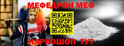 PSILOCYBIN Балаково