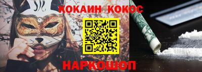 PSILOCYBIN Балаково