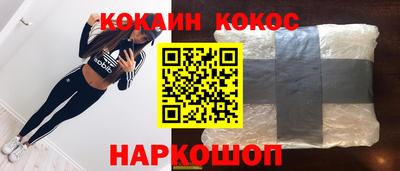 кокаин колумбия Балашиха