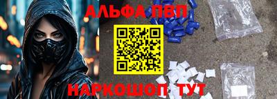 PSILOCYBIN Балаково