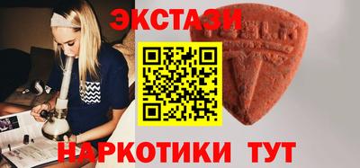 PSILOCYBIN Балаково