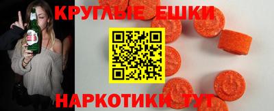 PSILOCYBIN Балаково