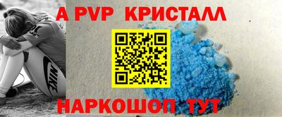 PSILOCYBIN Балаково