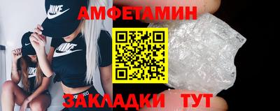 PSILOCYBIN Балаково