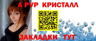 PSILOCYBIN Балаково