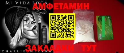 PSILOCYBIN Балаково