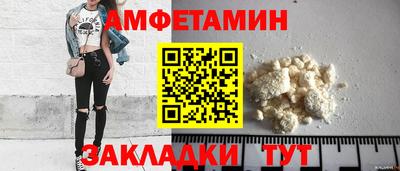 PSILOCYBIN Балаково