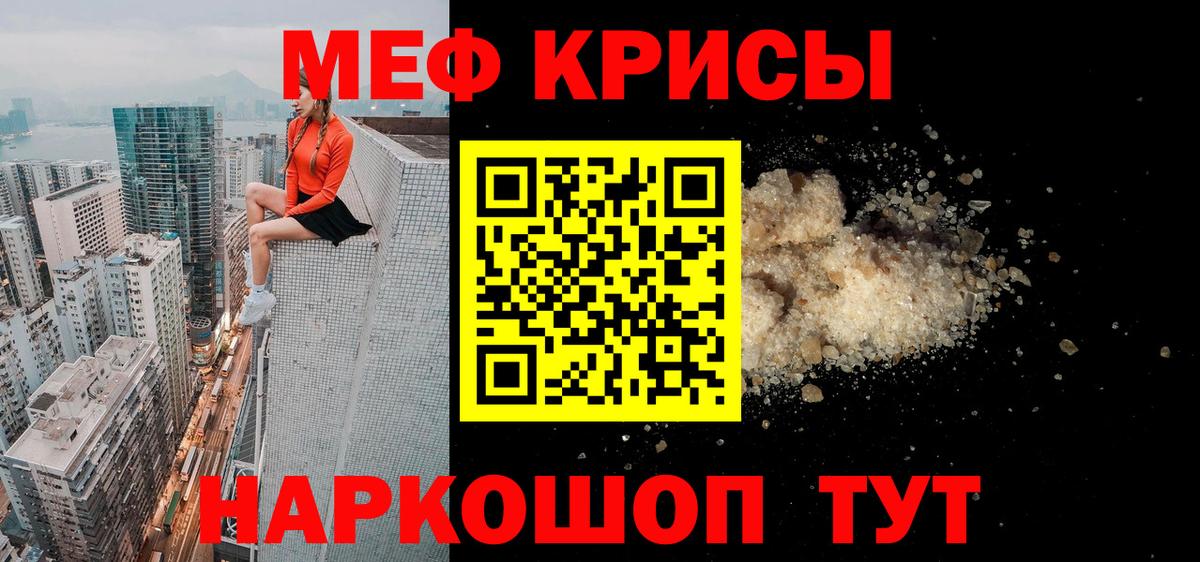 МЕФ  Добрянка