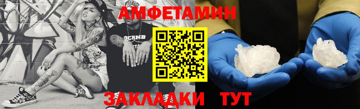 Первитин витя  Первитин витя  Добрянка  Первитин  Вход с VPN 