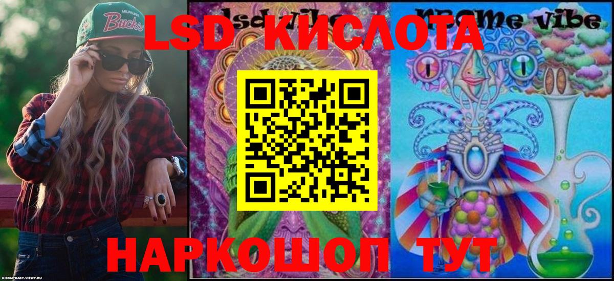 Добрянка  Марки N-bome 1,8мг  Марки N-bome 1,8мг  Марки N-bome  Вход с VPN 