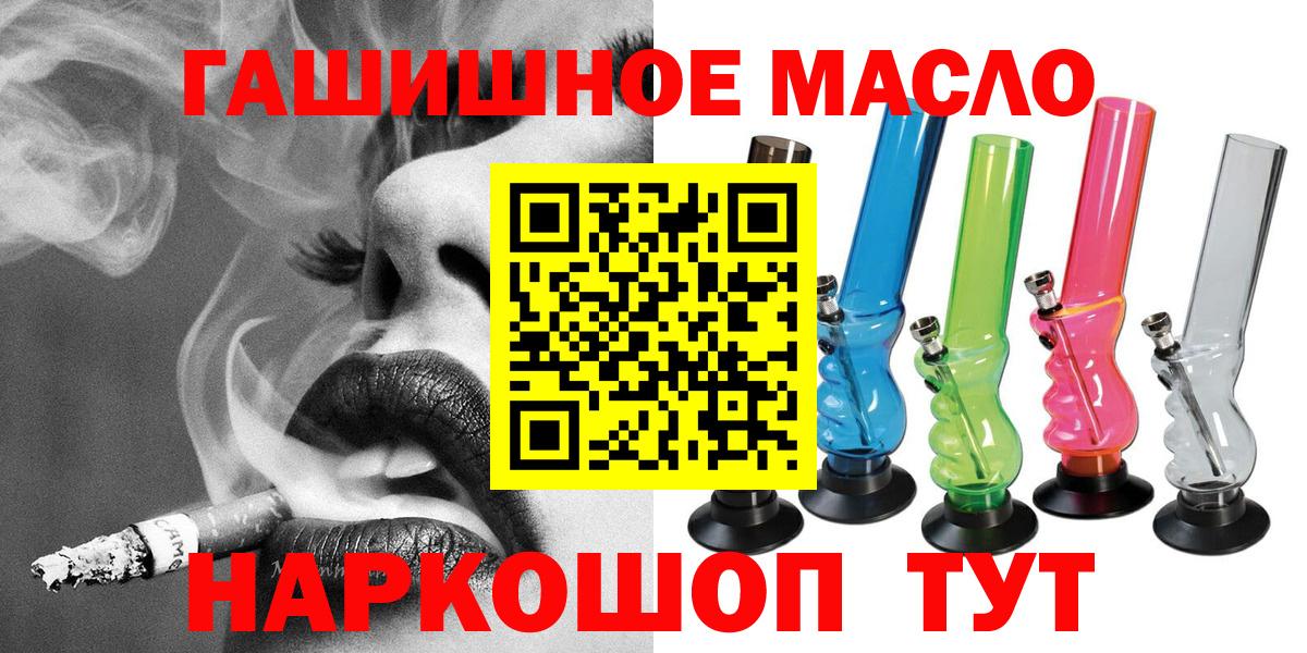 Дистиллят ТГК вейп Добрянка