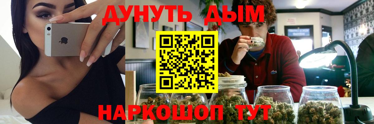 Бошки марихуана Amnesia  МАРИХУАНА гибрид  Добрянка  Вход с VPN  Бошки Шишки ГИДРОПОН 