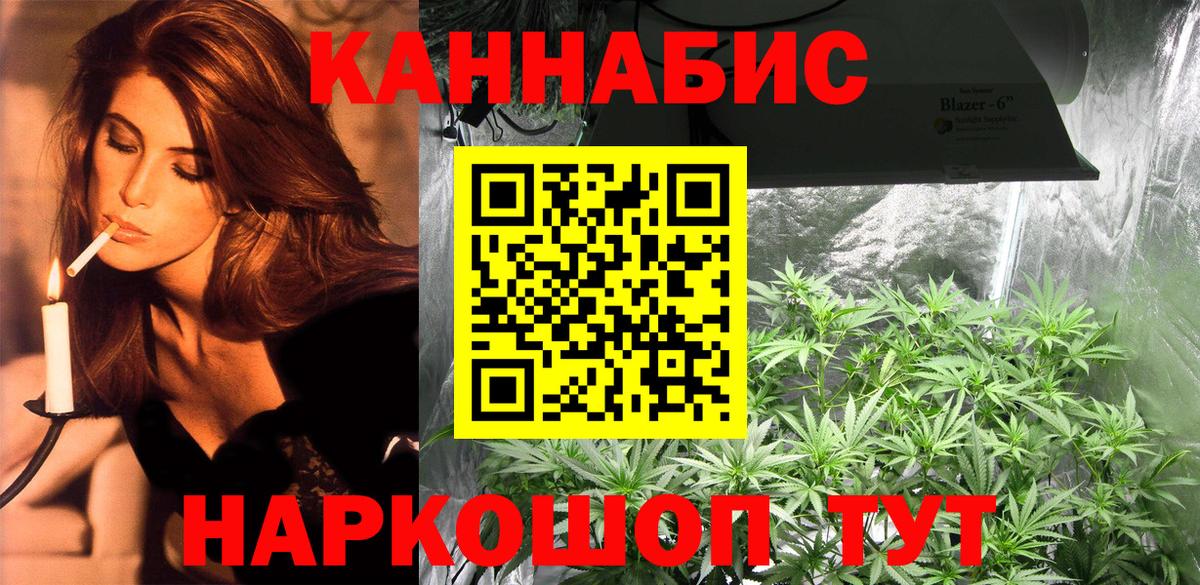 Канабис OG Kush Добрянка